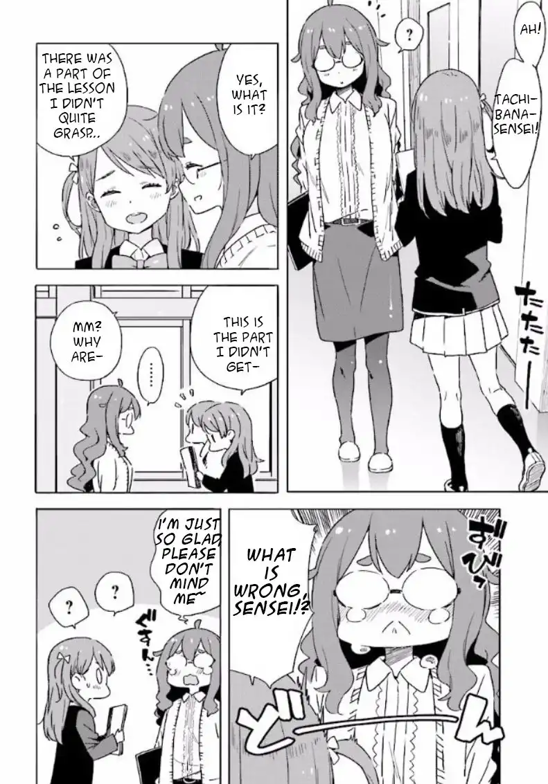 Kono Bijutsubu ni wa Mondai ga Aru! Chapter 49 12